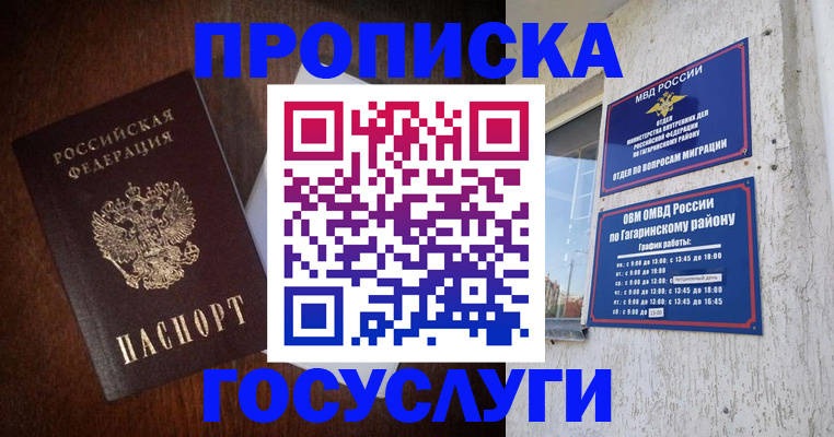 пропишу в квартире в Тюмени